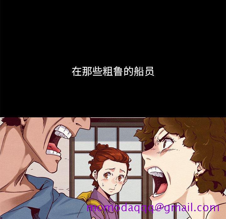 坏血[抖漫]韩漫全集-坏血-第 19 话无删减无遮挡章节图片 