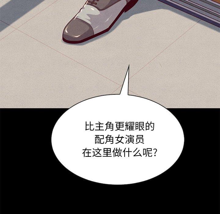 坏血[抖漫]韩漫全集-坏血-第 19 话无删减无遮挡章节图片 