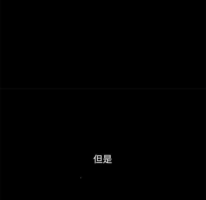 坏血[抖漫]韩漫全集-坏血-第 19 话无删减无遮挡章节图片 