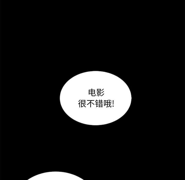 坏血[抖漫]韩漫全集-坏血-第 19 话无删减无遮挡章节图片 