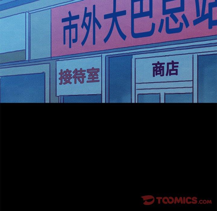 坏血[抖漫]韩漫全集-坏血-第 19 话无删减无遮挡章节图片 
