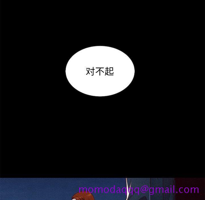 坏血[抖漫]韩漫全集-坏血-第 19 话无删减无遮挡章节图片 