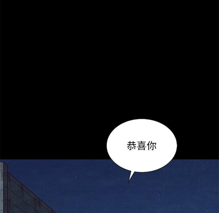 坏血[抖漫]韩漫全集-坏血-第 19 话无删减无遮挡章节图片 