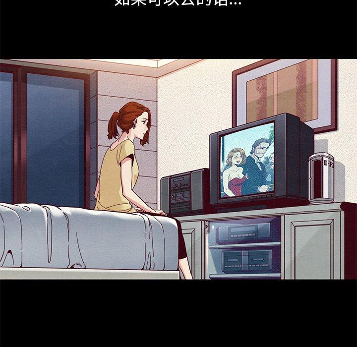 坏血[抖漫]韩漫全集-坏血-第 19 话无删减无遮挡章节图片 