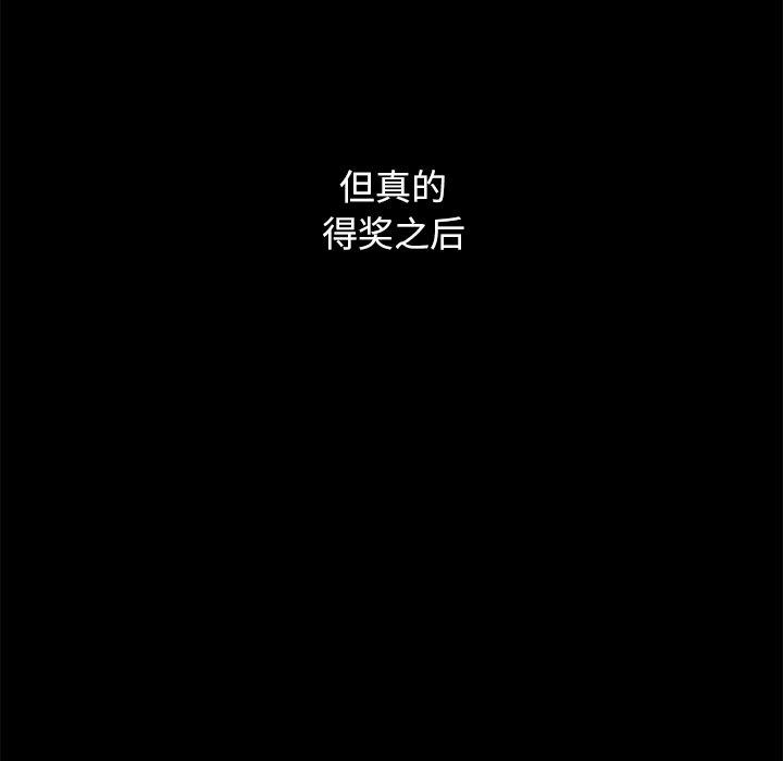 坏血[抖漫]韩漫全集-坏血-第 19 话无删减无遮挡章节图片 