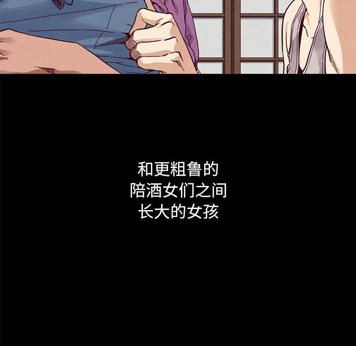 坏血[抖漫]韩漫全集-坏血-第 19 话无删减无遮挡章节图片 