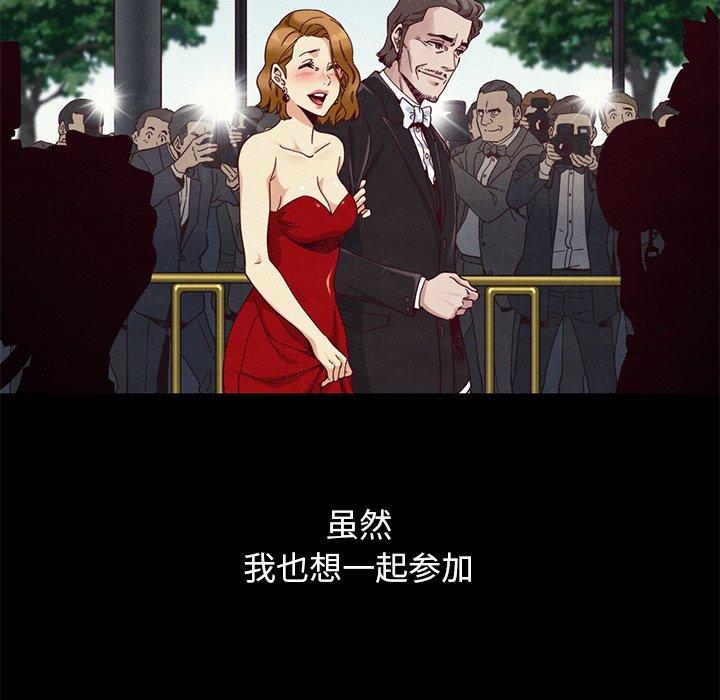 坏血[抖漫]韩漫全集-坏血-第 19 话无删减无遮挡章节图片 