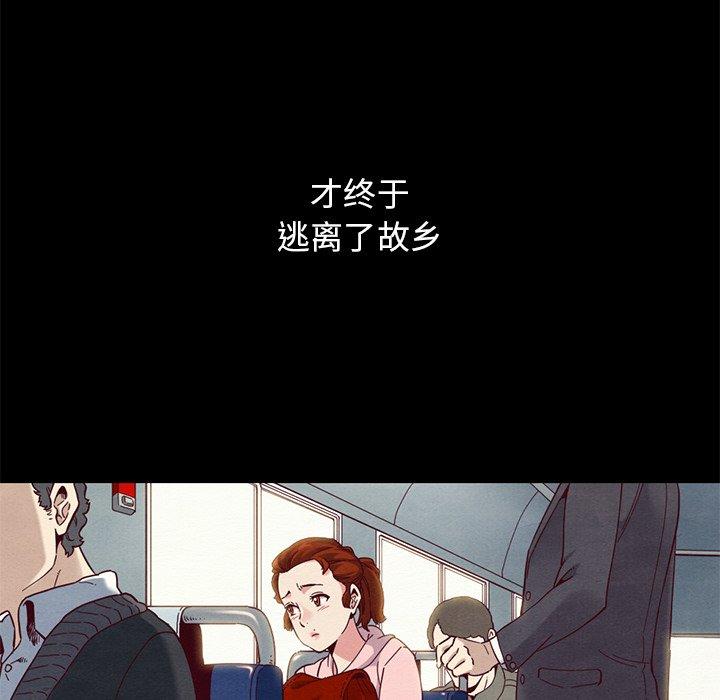 坏血[抖漫]韩漫全集-坏血-第 19 话无删减无遮挡章节图片 