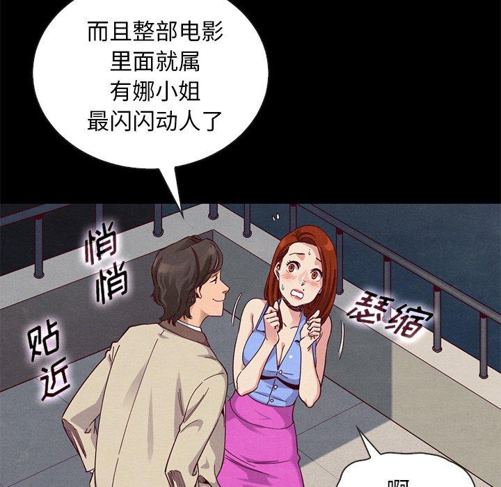 坏血[抖漫]韩漫全集-坏血-第 19 话无删减无遮挡章节图片 