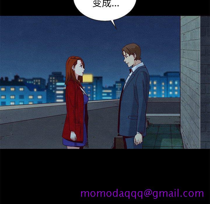 坏血[抖漫]韩漫全集-坏血-第 19 话无删减无遮挡章节图片 