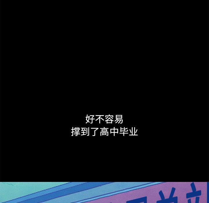 坏血[抖漫]韩漫全集-坏血-第 19 话无删减无遮挡章节图片 