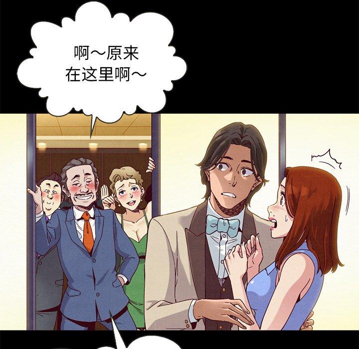 坏血[抖漫]韩漫全集-坏血-第 19 话无删减无遮挡章节图片 