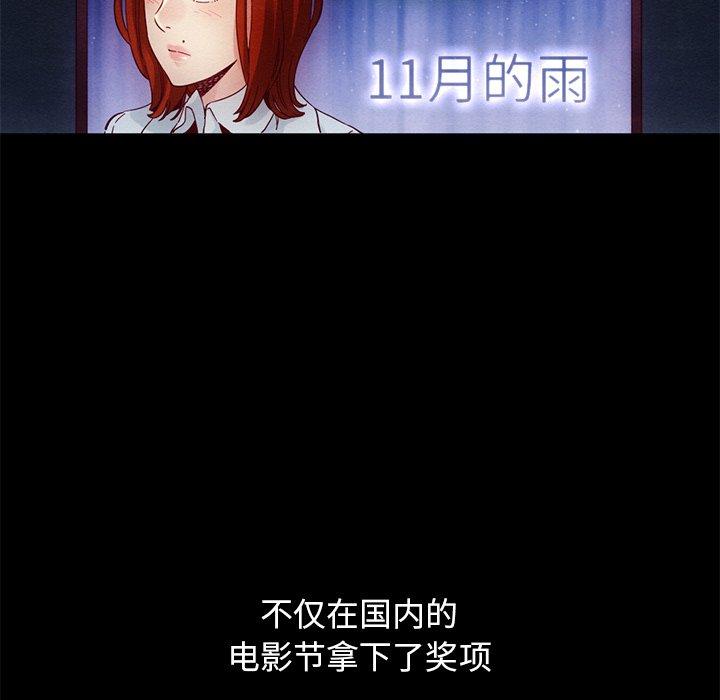 坏血[抖漫]韩漫全集-坏血-第 19 话无删减无遮挡章节图片 