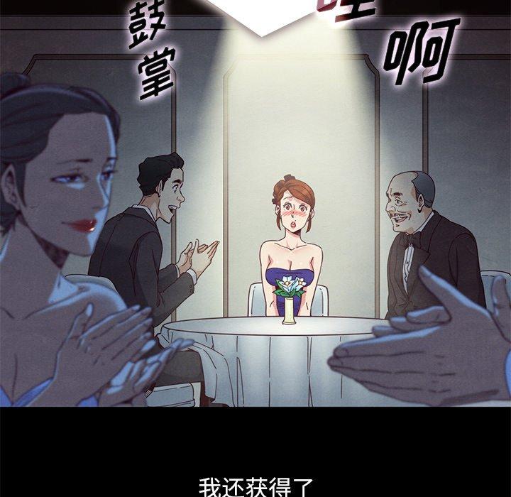 坏血[抖漫]韩漫全集-坏血-第 19 话无删减无遮挡章节图片 