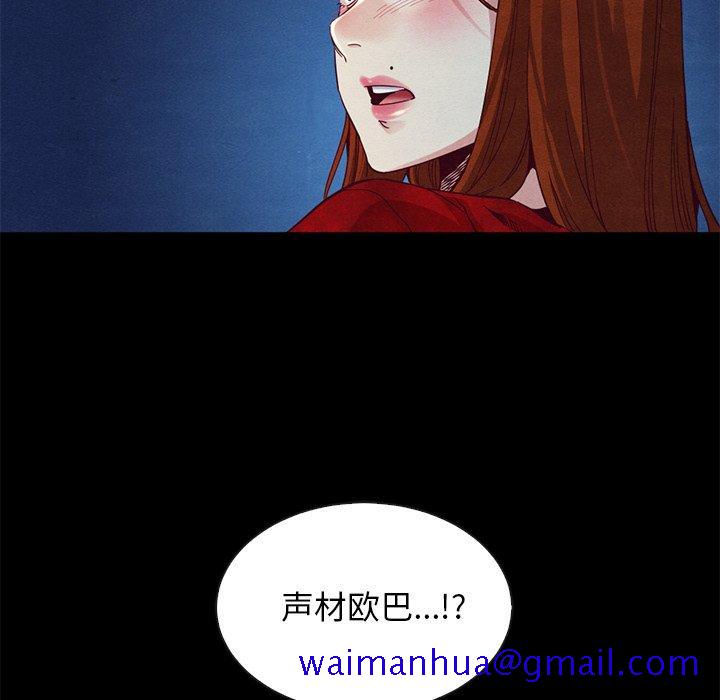 坏血[抖漫]韩漫全集-坏血-第 19 话无删减无遮挡章节图片 