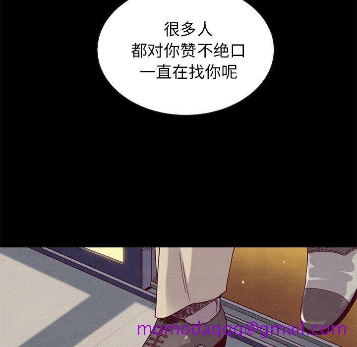 坏血[抖漫]韩漫全集-坏血-第 19 话无删减无遮挡章节图片 
