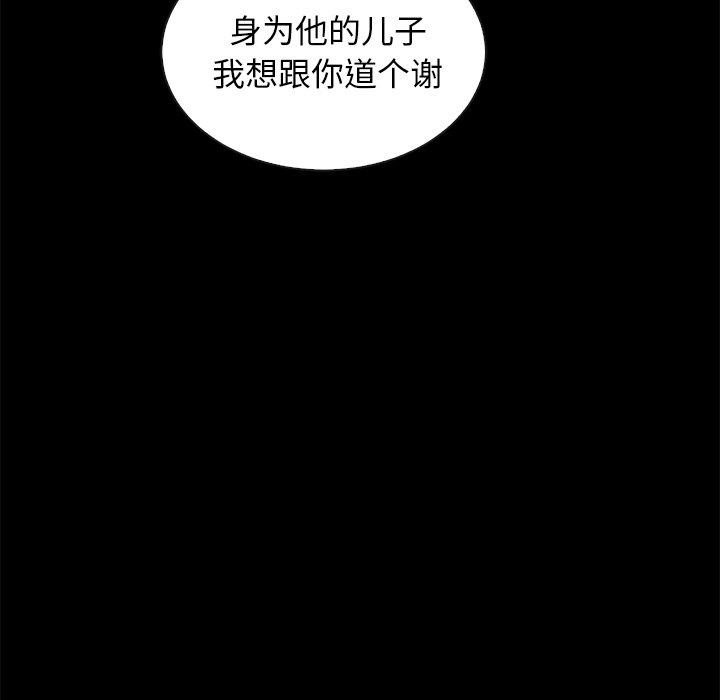坏血[抖漫]韩漫全集-坏血-第 19 话无删减无遮挡章节图片 