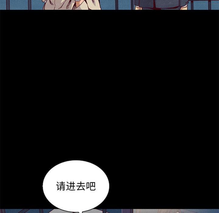 坏血[抖漫]韩漫全集-坏血-第 19 话无删减无遮挡章节图片 