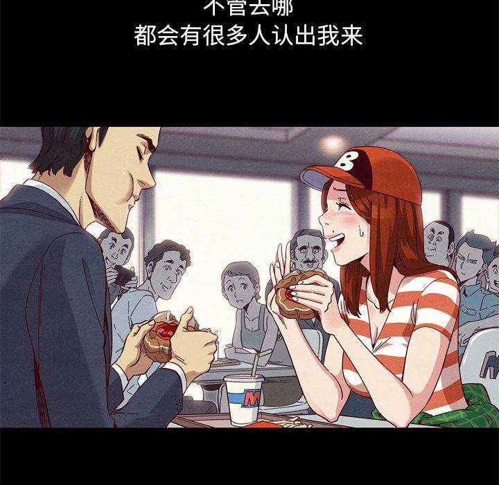 坏血[抖漫]韩漫全集-坏血-第 19 话无删减无遮挡章节图片 