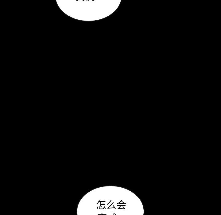 坏血[抖漫]韩漫全集-坏血-第 19 话无删减无遮挡章节图片 