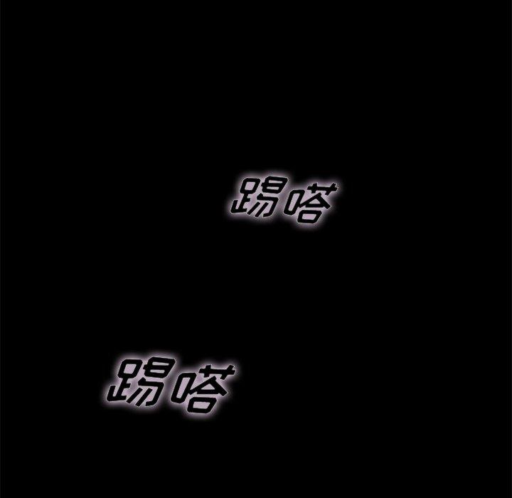 坏血[抖漫]韩漫全集-坏血-第 19 话无删减无遮挡章节图片 