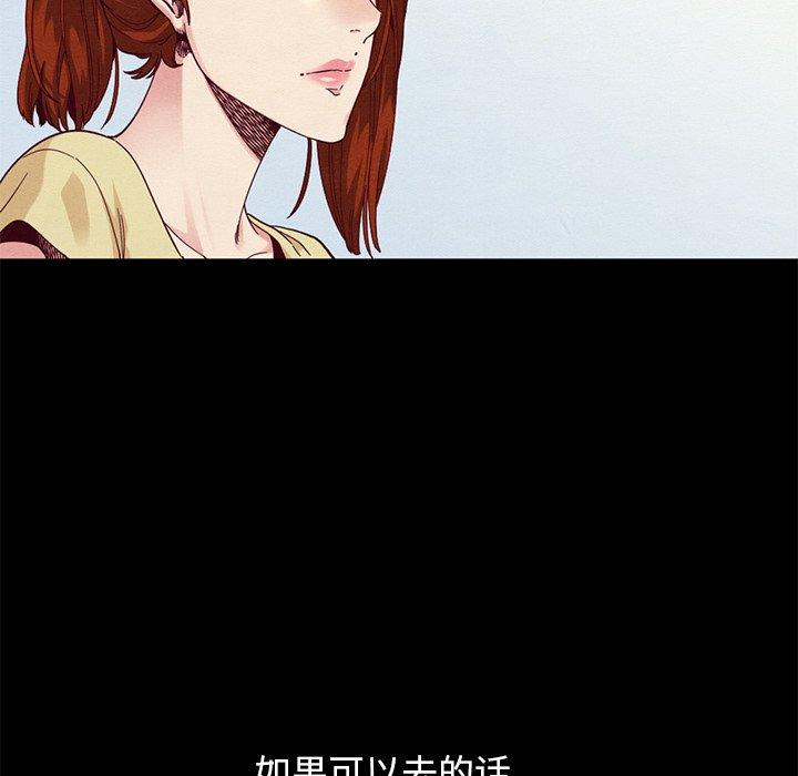 坏血[抖漫]韩漫全集-坏血-第 19 话无删减无遮挡章节图片 