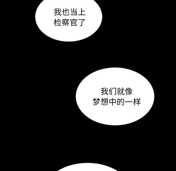 坏血[抖漫]韩漫全集-坏血-第 19 话无删减无遮挡章节图片 