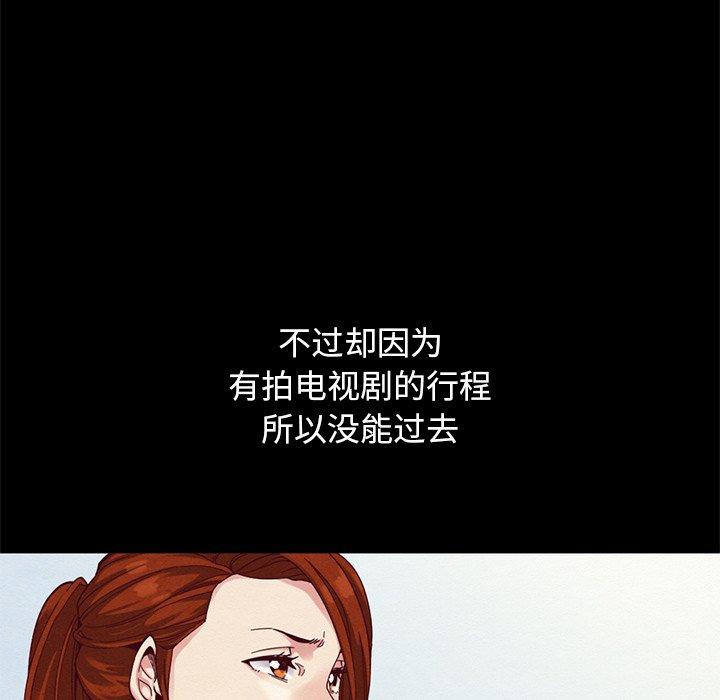 坏血[抖漫]韩漫全集-坏血-第 19 话无删减无遮挡章节图片 