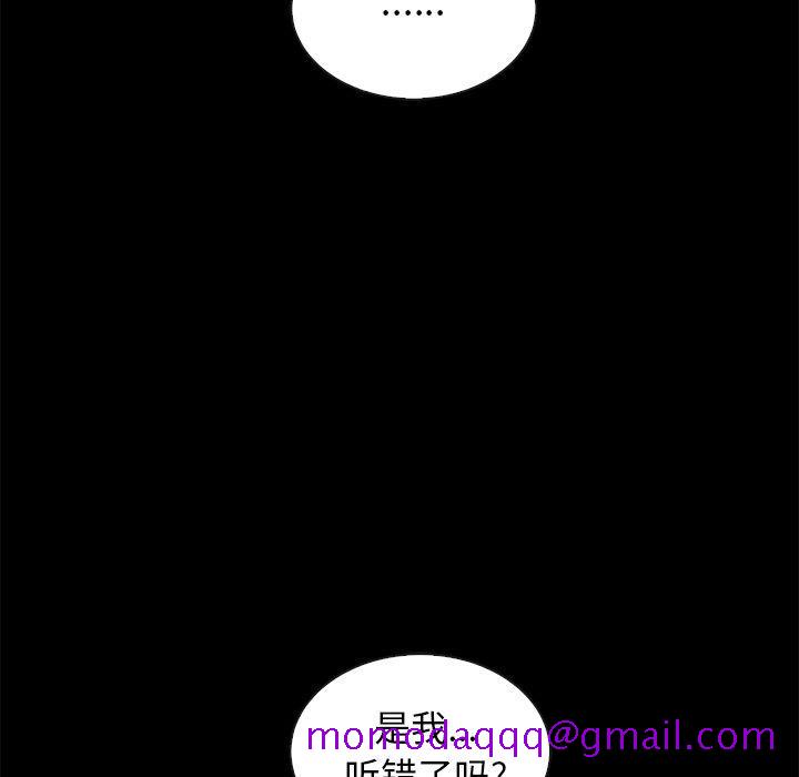 坏血[h漫]韩漫全集-坏血-第 20 话无删减无遮挡章节图片 