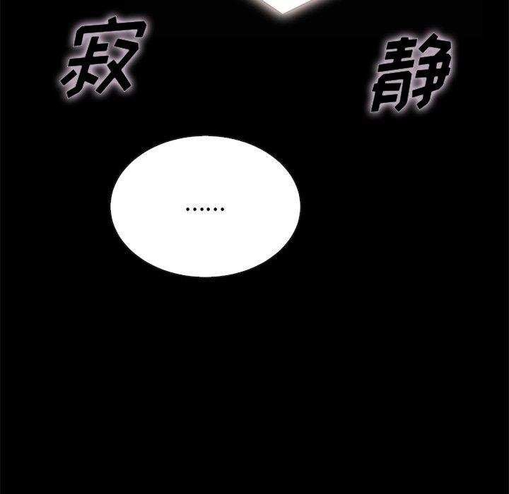 坏血[h漫]韩漫全集-坏血-第 20 话无删减无遮挡章节图片 