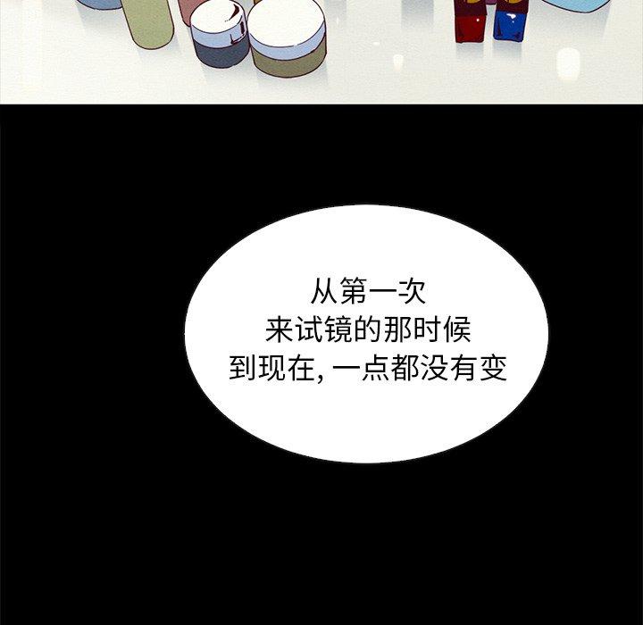 坏血[h漫]韩漫全集-坏血-第 20 话无删减无遮挡章节图片 