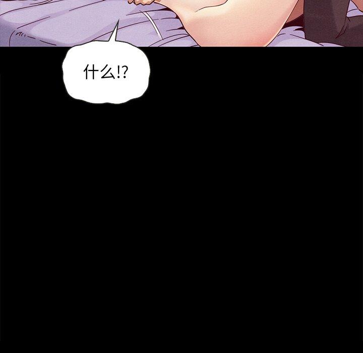 坏血[h漫]韩漫全集-坏血-第 20 话无删减无遮挡章节图片 