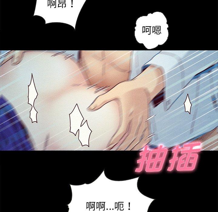 坏血[h漫]韩漫全集-坏血-第 20 话无删减无遮挡章节图片 
