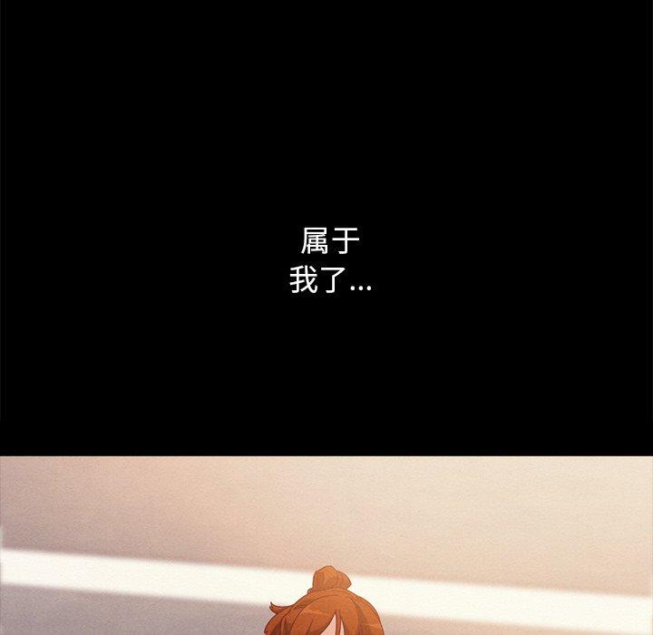 坏血[h漫]韩漫全集-坏血-第 20 话无删减无遮挡章节图片 