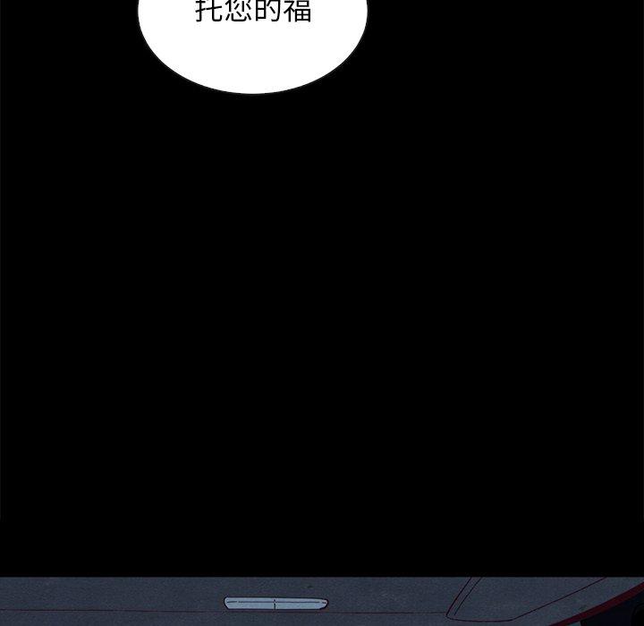 坏血[h漫]韩漫全集-坏血-第 20 话无删减无遮挡章节图片 