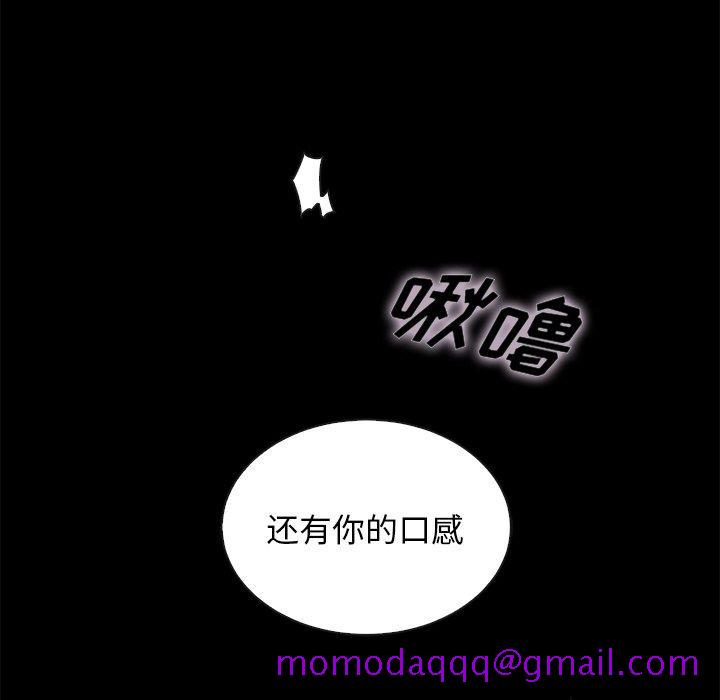 坏血[h漫]韩漫全集-坏血-第 20 话无删减无遮挡章节图片 
