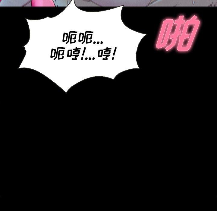 坏血[h漫]韩漫全集-坏血-第 20 话无删减无遮挡章节图片 