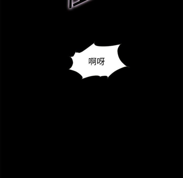 坏血[h漫]韩漫全集-坏血-第 20 话无删减无遮挡章节图片 
