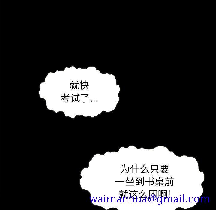 坏血[h漫]韩漫全集-坏血-第 20 话无删减无遮挡章节图片 