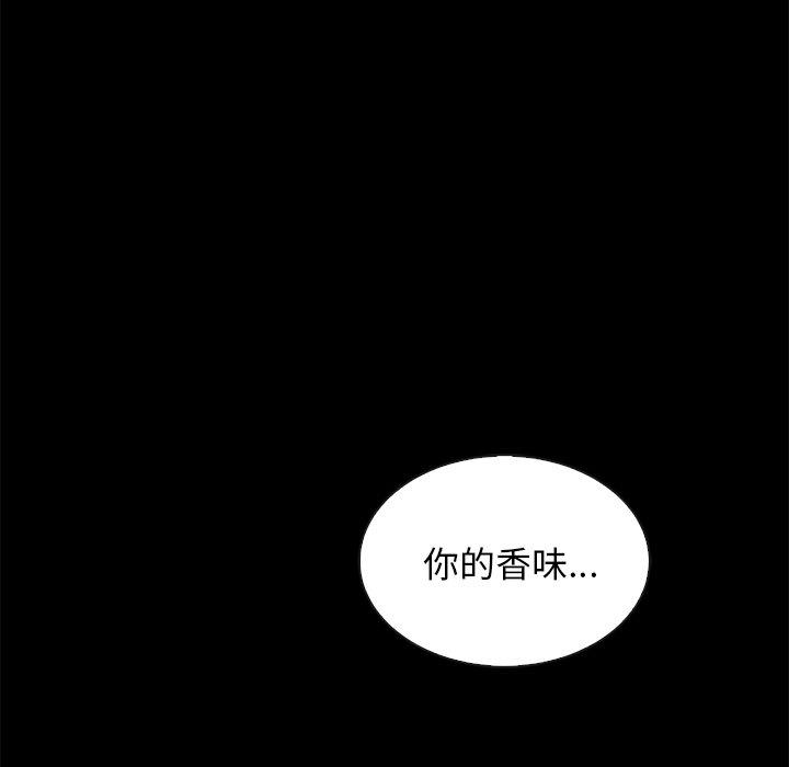 坏血[h漫]韩漫全集-坏血-第 20 话无删减无遮挡章节图片 