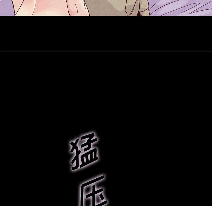 坏血[h漫]韩漫全集-坏血-第 20 话无删减无遮挡章节图片 