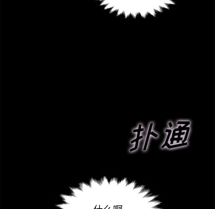 坏血[h漫]韩漫全集-坏血-第 20 话无删减无遮挡章节图片 