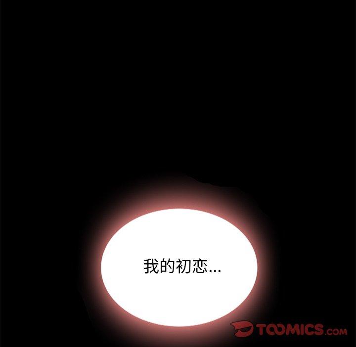 坏血[h漫]韩漫全集-坏血-第 20 话无删减无遮挡章节图片 