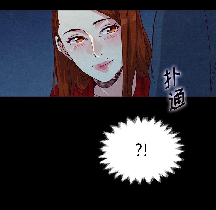 坏血[h漫]韩漫全集-坏血-第 20 话无删减无遮挡章节图片 
