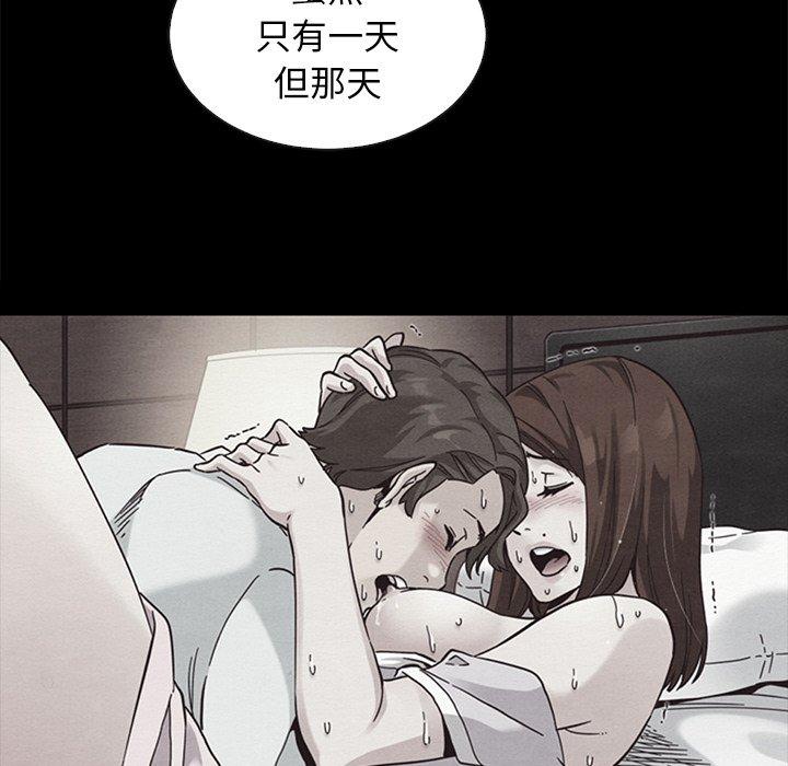 坏血[h漫]韩漫全集-坏血-第 20 话无删减无遮挡章节图片 