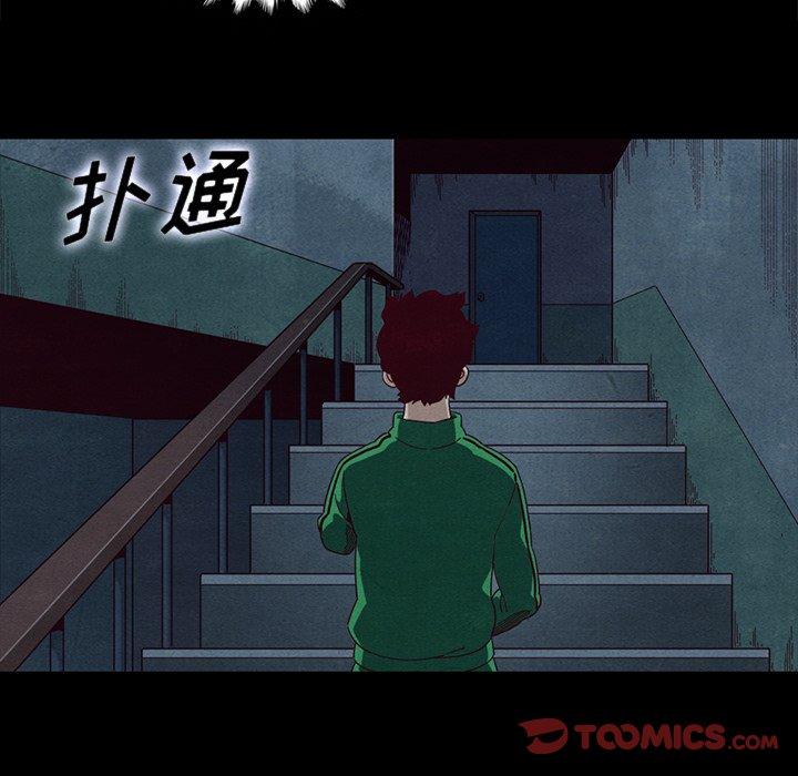 坏血[h漫]韩漫全集-坏血-第 20 话无删减无遮挡章节图片 