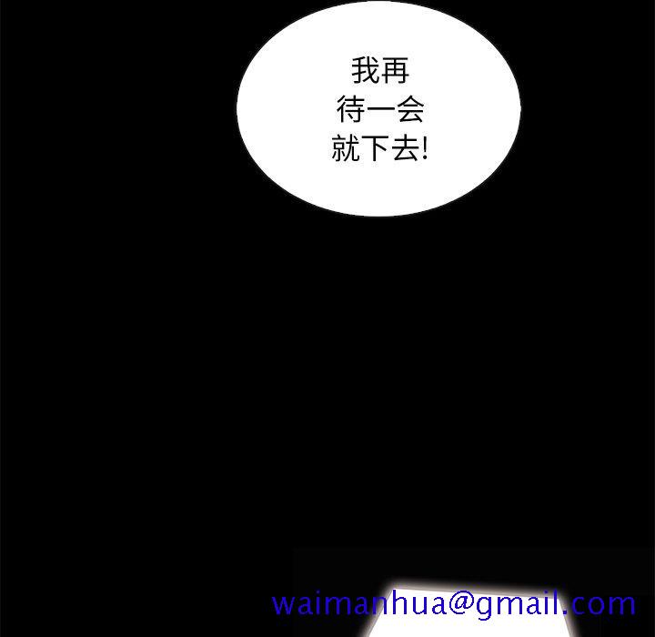 坏血[h漫]韩漫全集-坏血-第 20 话无删减无遮挡章节图片 