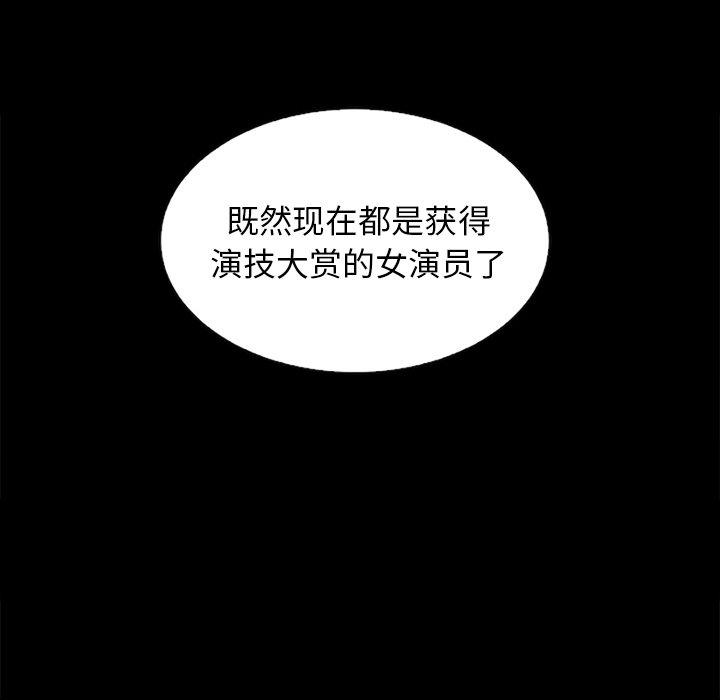 坏血[抖漫]韩漫全集-坏血-第 21 话无删减无遮挡章节图片 