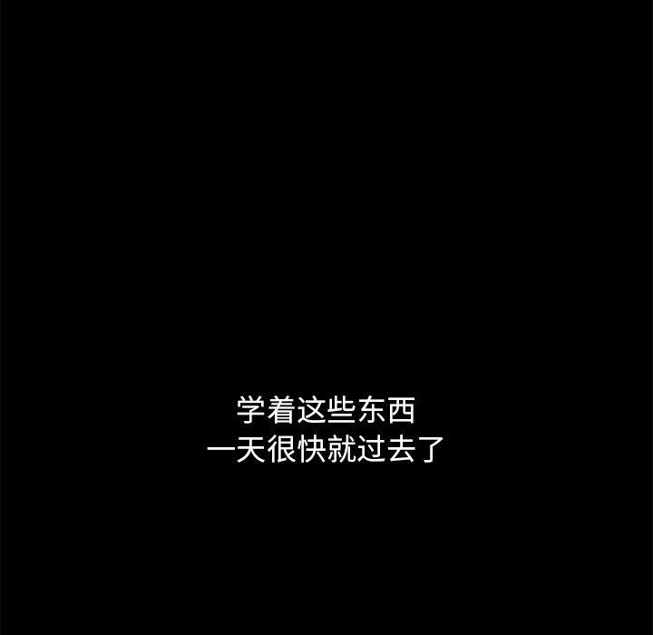 坏血[抖漫]韩漫全集-坏血-第 21 话无删减无遮挡章节图片 