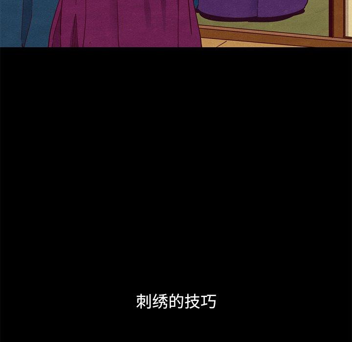 坏血[抖漫]韩漫全集-坏血-第 21 话无删减无遮挡章节图片 